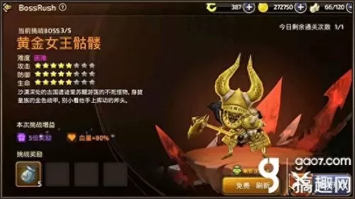 龙之谷纹章教程　龙之谷纹章怎么获取-第3张