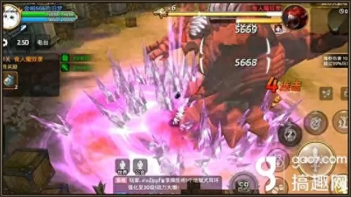 龙之谷纹章教程　龙之谷纹章怎么获取-第4张