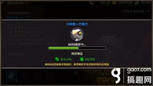 龙之谷纹章教程　龙之谷纹章怎么获取-第2张