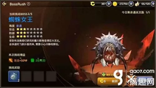 龙之谷纹章教程　龙之谷纹章怎么获取-第1张