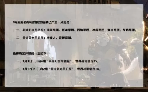 魔兽rpg魔灵　魔兽魔灵英雄传攻略-第7张