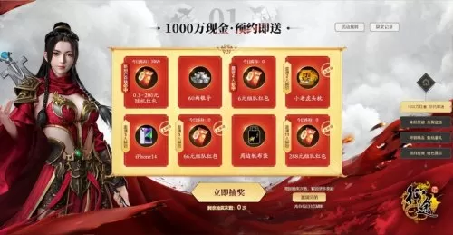 魔兽rpg魔灵　魔兽魔灵英雄传攻略-第18张
