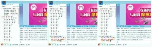 魔域黑龙江一区　魔域最高战斗力排行榜2023-第3张