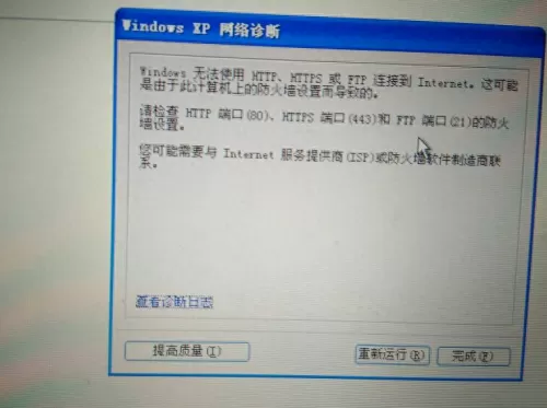 网吧csgovac无法验证　csgo vac验证错误-第3张