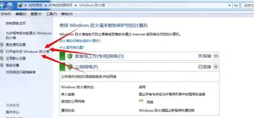 网吧csgovac无法验证　csgo vac验证错误-第4张