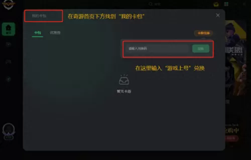 网吧csgovac无法验证　csgo vac验证错误-第6张