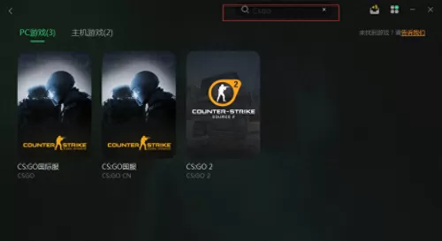 网吧csgovac无法验证　csgo vac验证错误-第5张