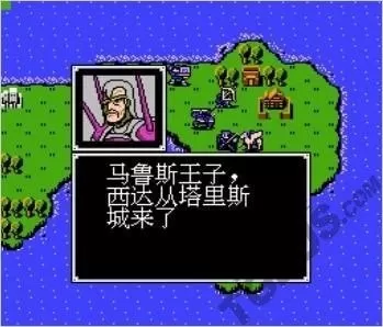 火花天龙剑晓之女神　火焰纹章 晓之女神-第7张