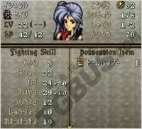 火花天龙剑晓之女神　火焰纹章 晓之女神-第25张