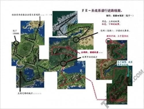 火花天龙剑晓之女神　火焰纹章 晓之女神-第21张
