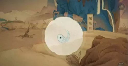 绘真妙笔千山第四章全部攻略　绘真妙笔千山第三章攻略-第7张