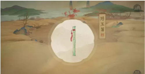 绘真妙笔千山第四章全部攻略　绘真妙笔千山第三章攻略-第12张