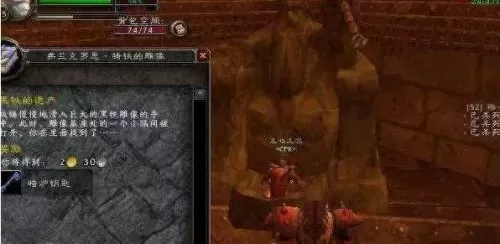 魔兽任务密室柜子在哪　怀旧服锁住的橱柜钥匙在哪-第7张
