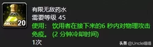 魔兽任务不祥的感觉　魔兽世界60黑手饰物任务-第9张