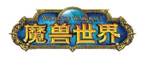 魔兽残酷角斗士军需官在哪　魔兽世界残虐角斗士在哪换-第1张