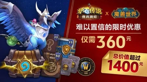 魔兽残酷角斗士军需官在哪　魔兽世界残虐角斗士在哪换-第5张