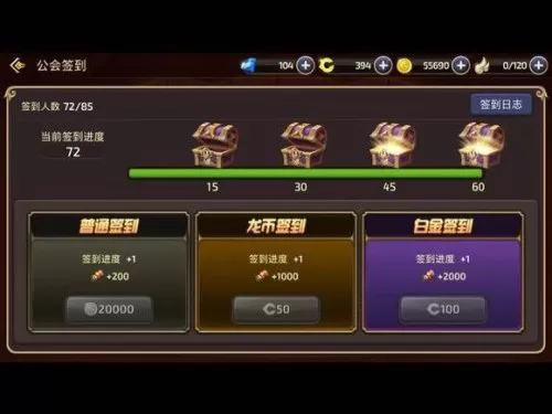 龙之谷攻略最新　龙之谷2手游平民攻略-第1张