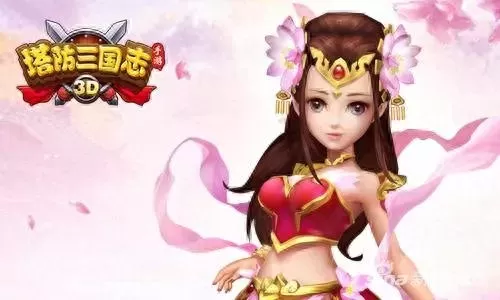 塔防三国志空间　塔防三国志国战塔防三国志-第1张