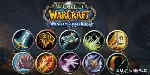 魔兽世界哪个职业厉害　魔兽世界最完美的职业-第6张