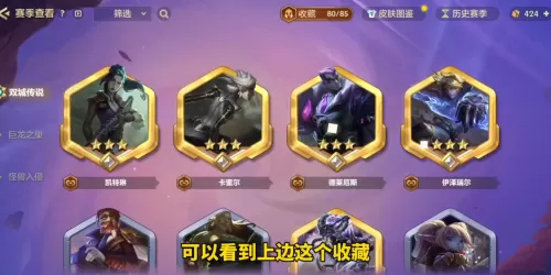 英雄联盟小小英雄怎么获得　lol小小英雄免费获得-第1张