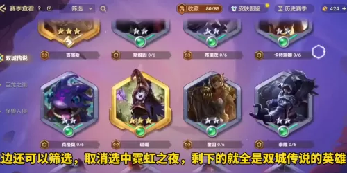 英雄联盟小小英雄怎么获得　lol小小英雄免费获得-第2张