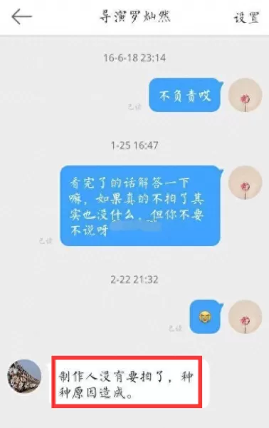 龙巡天下3在线观看完整版　龙游天下3龙巡天下的在线观看-第8张