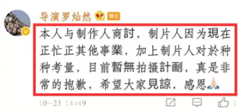 龙巡天下3在线观看完整版　龙游天下3龙巡天下的在线观看-第9张