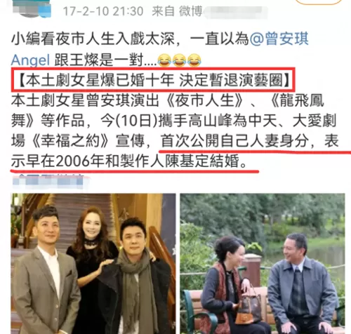 龙巡天下3在线观看完整版　龙游天下3龙巡天下的在线观看-第12张