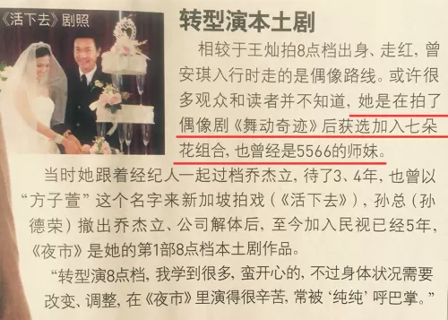 龙巡天下3在线观看完整版　龙游天下3龙巡天下的在线观看-第17张