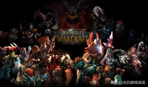 魔兽世界新服消息　魔兽世界正式服-第6张