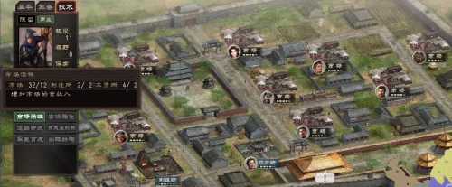 pc三国志12威力加强版　三国志12-第4张