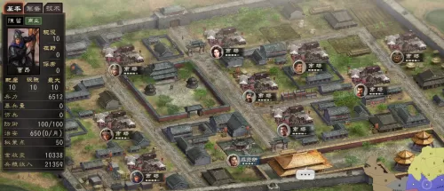 pc三国志12威力加强版　三国志12-第3张