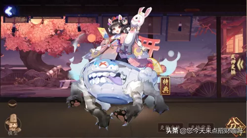 阴阳师中的神秘妖怪攻略　阴阳师神秘妖怪汤碗琴牙牙-第3张