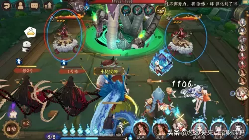 阴阳师中的神秘妖怪攻略　阴阳师神秘妖怪汤碗琴牙牙-第6张