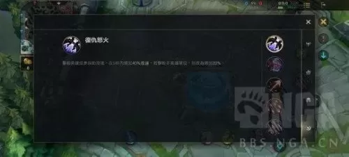 新版惩戒之箭天赋符文　英雄联盟惩戒之箭出装顺序-第2张