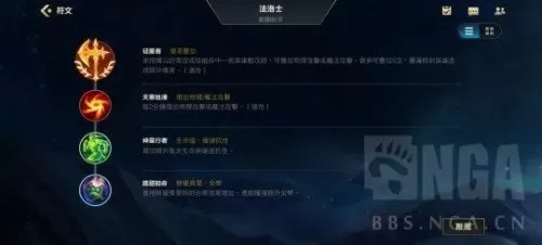 新版惩戒之箭天赋符文　英雄联盟惩戒之箭出装顺序-第11张