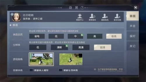 魔域2什么时候出　魔域2-第2张