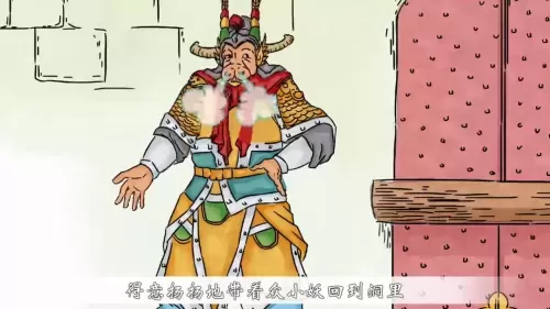 西游记三借芭蕉扇完整版　猪八戒经典故事20个-第3张