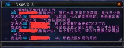 魔兽世界幽光鱼竿攻略　魔兽世界钓鱼鱼竿获取-第5张