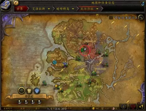 魔兽世界幽光鱼竿攻略　魔兽世界钓鱼鱼竿获取-第12张
