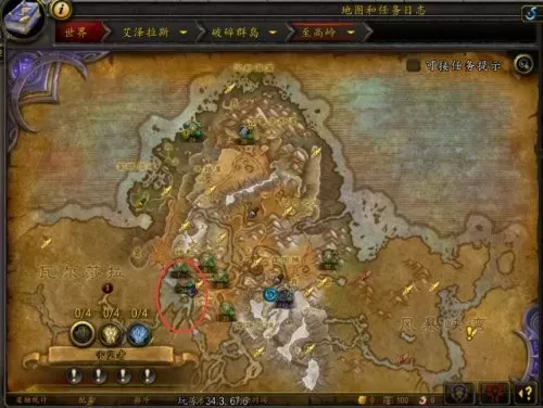 魔兽世界幽光鱼竿攻略　魔兽世界钓鱼鱼竿获取-第11张