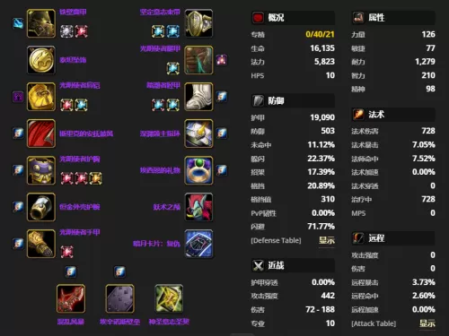魔兽四方阵隐藏英雄秘籍　魔兽争霸3-第1张