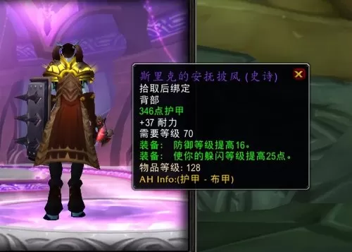 魔兽四方阵隐藏英雄秘籍　魔兽争霸3-第2张