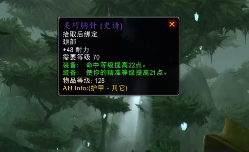 魔兽四方阵隐藏英雄秘籍　魔兽争霸3-第4张
