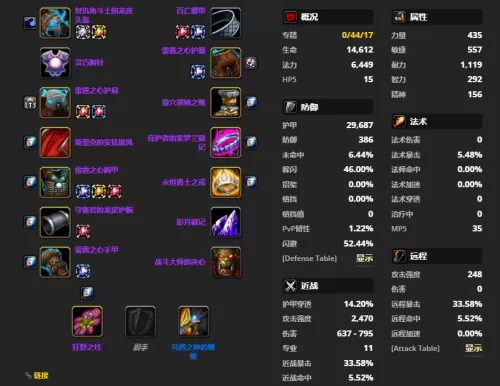 魔兽四方阵隐藏英雄秘籍　魔兽争霸3-第8张