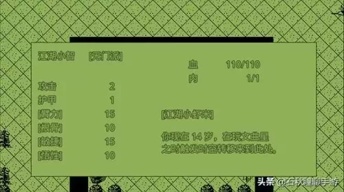 黄金英雄坛说pc版攻略　GMUD 黄金英雄坛说-第3张