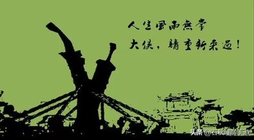 黄金英雄坛说pc版攻略　GMUD 黄金英雄坛说-第6张
