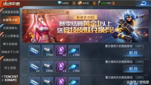 魂斗罗归来1680钻石兑换码　魂斗罗归来cdkey激活码-第3张