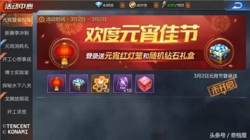 魂斗罗归来1680钻石兑换码　魂斗罗归来cdkey激活码-第1张
