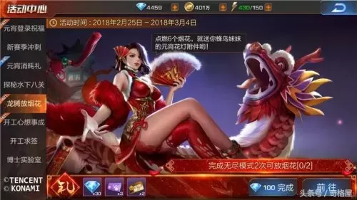 魂斗罗归来1680钻石兑换码　魂斗罗归来cdkey激活码-第4张